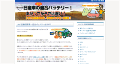Desktop Screenshot of a-l-t.org