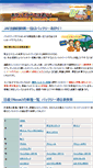 Mobile Screenshot of a-l-t.org